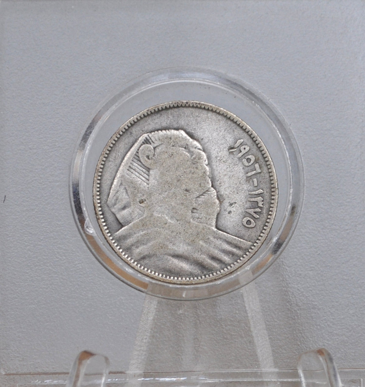 Silver Egyptian 5 Piastres Sphinx Coin - 1957 Egyptian Silver 5 Piastr ...