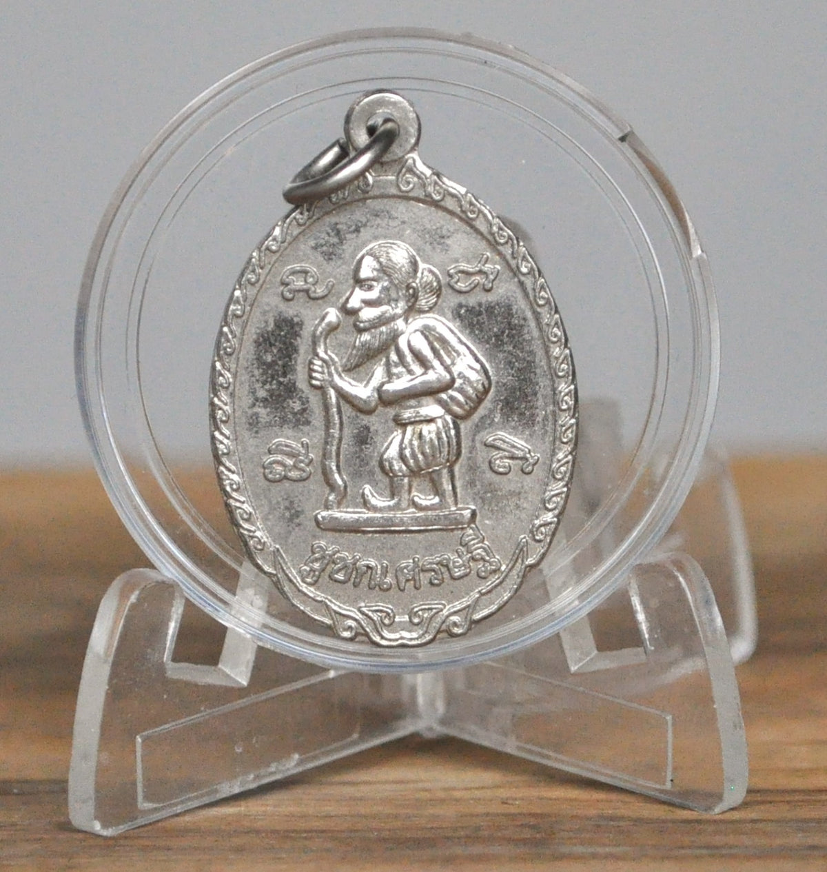 Chuchok Millionaire Coin Phra Ajarh Daeng, Pom Raman Temple - Goodluck ...