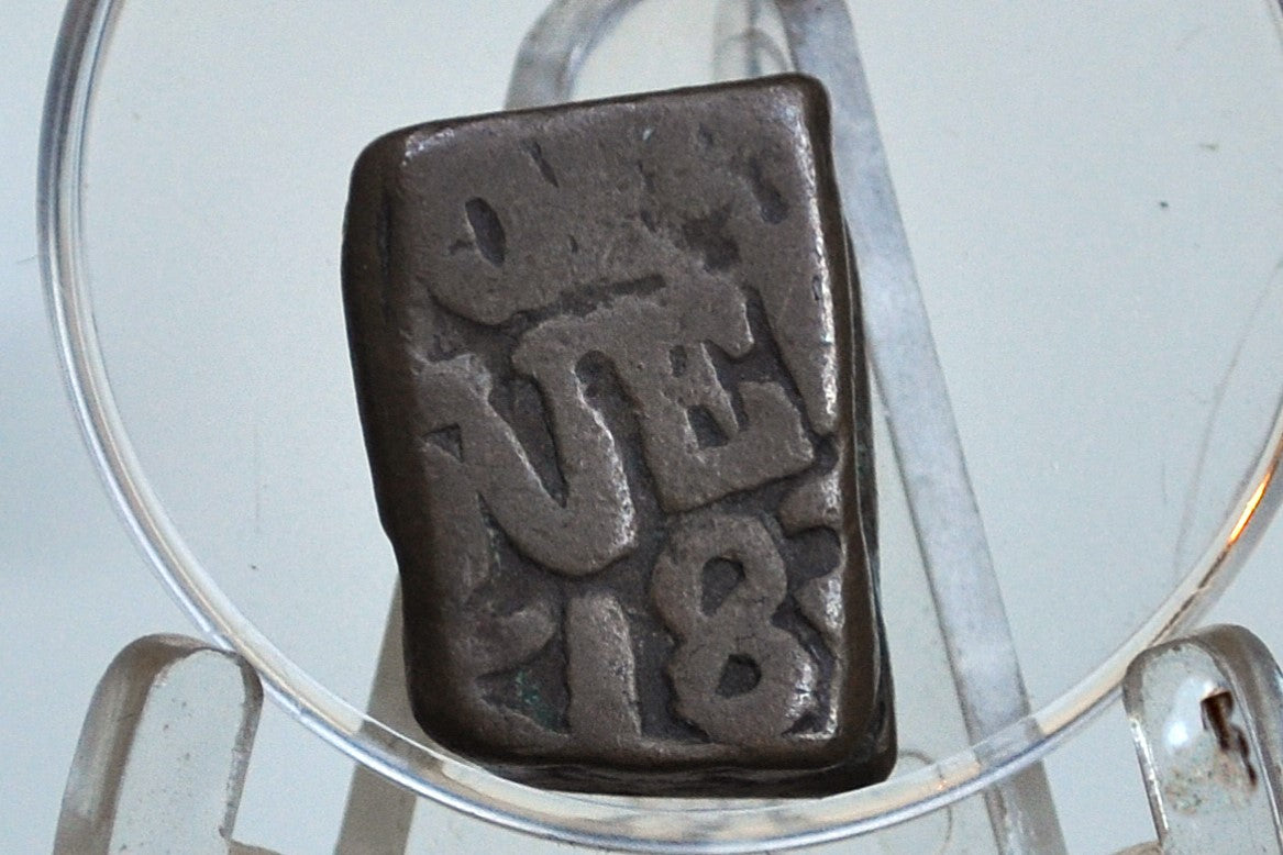 One Paise coin from The Baroda State - Vintage Copper Indian Rectangul ...