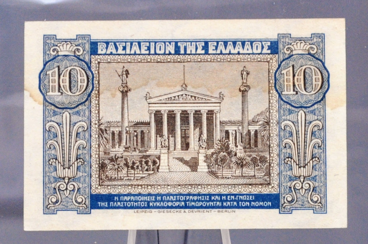 1940 Kingdom of Greece 10 Drachmai Banknote - WW2 Greek Banknote - Alm ...