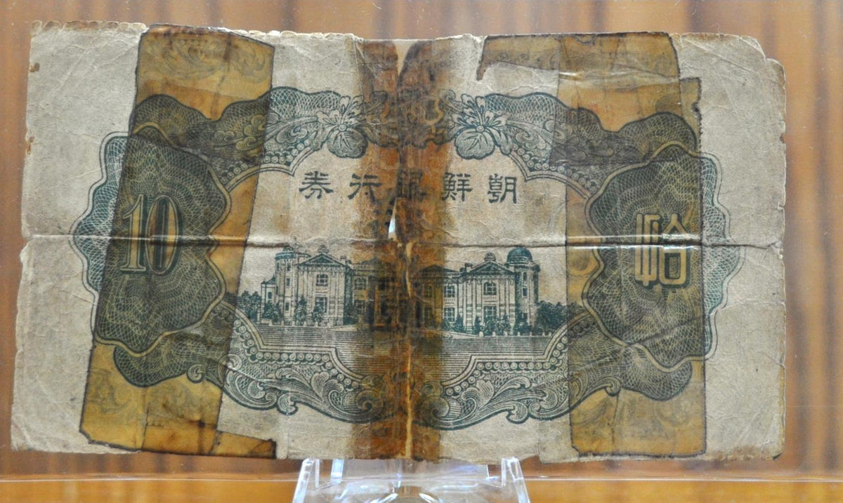 1944 10 Yen Japanese Occupied Korea Note - WWII Japanese Occupation ...