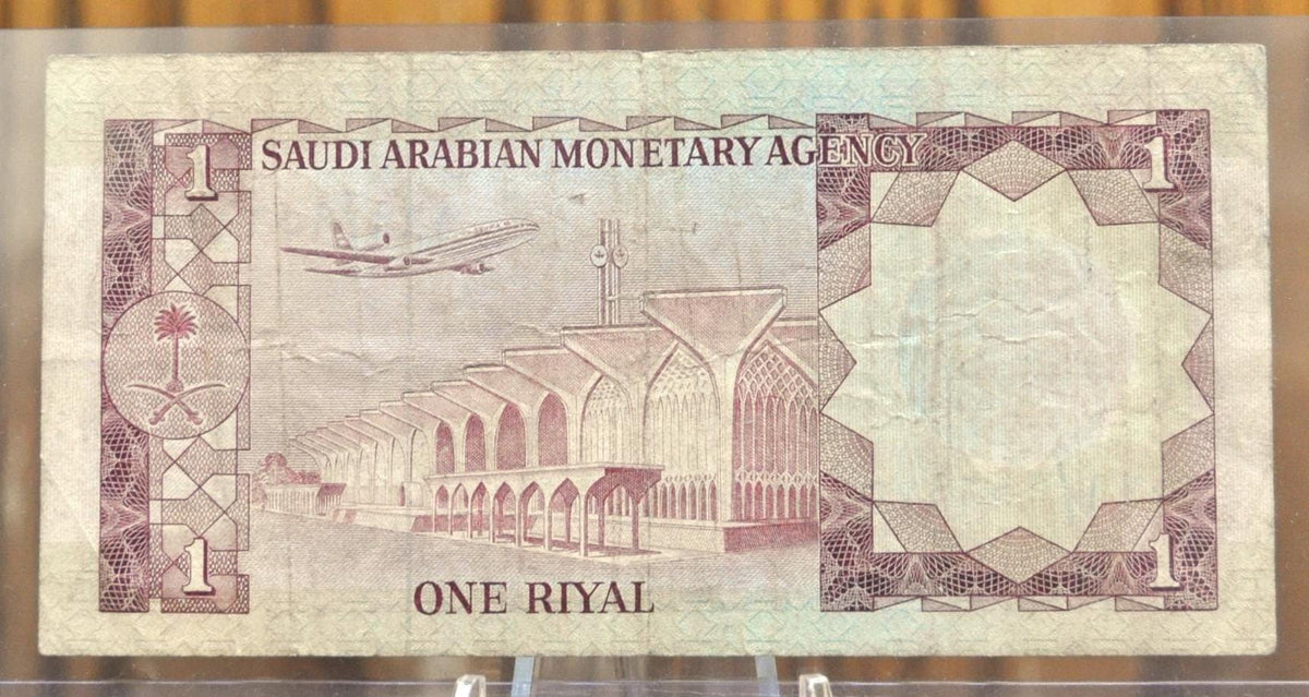 1977 Saudi Arabia 1 Riyal Banknote - Airport Scene, King Faisal Type ...