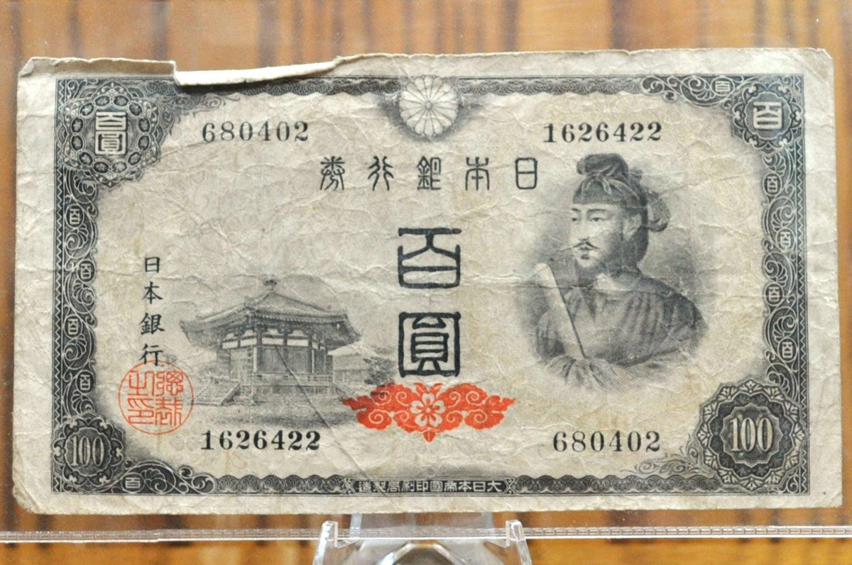 1946 Bank of Japan 100 Yen Banknote - Prince Shotoku Issue - Kiri Wate ...